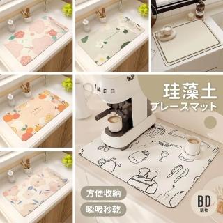 【2026】珪藻土吸水杯墊推薦ptt》10款高評價人氣品牌排行榜 | BALIMAN情報局