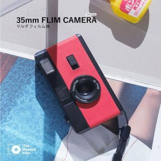 【Kodak 柯達】The Boston Film H36 日式復古閃光燈底片相機 即贈波士頓彩色底片 ISO400 12張 乙盒