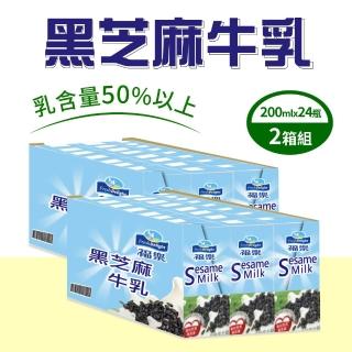 【2026】福樂保久乳推薦｜10款高評價人氣品牌排行榜 | BALIMAN情報局