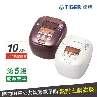 【2026】虎牌電子鍋推薦10款高評價虎牌電子鍋品牌排行 | BALIMAN情報局