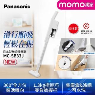 | BALIMAN情報局 【2026】國際牌吸塵器推薦10款高評價國際牌吸塵器品牌排行 | BALIMAN情報局