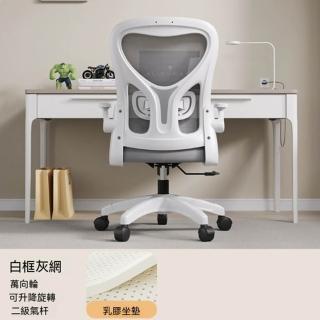 | BALIMAN情報局 【2026】電競椅推薦10款高評價電競椅品牌排行 | BALIMAN情報局