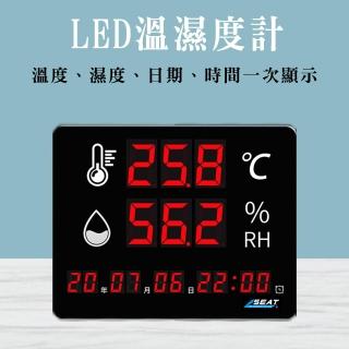 【2026】溫濕度計推薦10款高評價溫濕度計品牌排行 | BALIMAN情報局