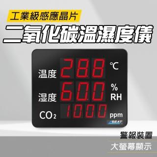 【2026】溫濕度計推薦10款高評價溫濕度計品牌排行 | BALIMAN情報局