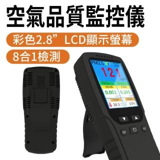 【2026】溫濕度計推薦10款高評價溫濕度計品牌排行 | BALIMAN情報局