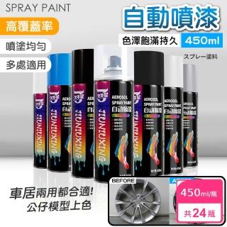 【2026】油漆推薦｜10款高評價人氣品牌排行榜 | BALIMAN情報局