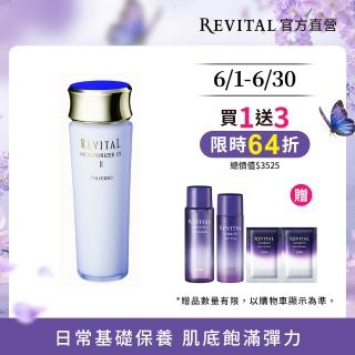【2026】資生堂乳液推薦｜10款高評價人氣品牌排行榜 | BALIMAN情報局