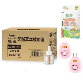 【2026】鱷魚電蚊香推薦ptt》10款高評價人氣品牌排行榜 | BALIMAN情報局