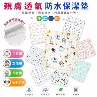 【2026】嬰兒床保潔墊推薦｜10款高評價人氣品牌排行榜 | BALIMAN情報局