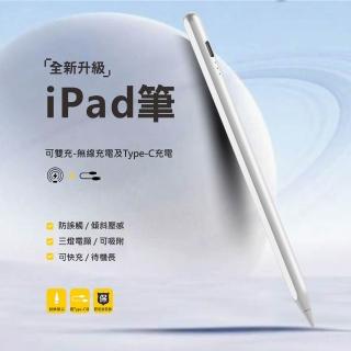 【2026】觸控筆推薦10款高評價觸控筆品牌排行 | BALIMAN情報局