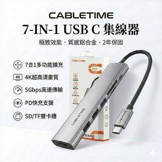 【2026】sd讀卡機推薦10款高評價sd讀卡機品牌排行 | BALIMAN情報局