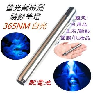 | BALIMAN情報局 【2026】點驗鈔機推薦ptt》10款高評價人氣品牌排行榜 | BALIMAN情報局
