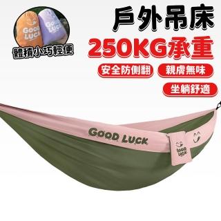 【2026】吊床推薦10款高評價吊床品牌排行 | BALIMAN情報局
