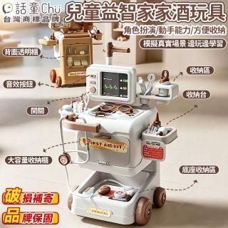 【2026】益智玩具車推薦10款高評價益智玩具車品牌排行 | BALIMAN情報局