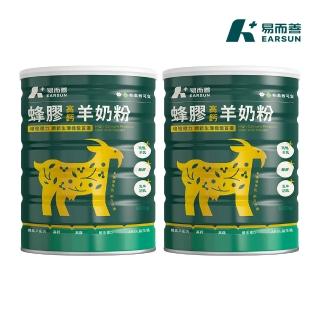 【2026】易而善奶粉推薦10款高評價易而善奶粉品牌排行 | BALIMAN情報局