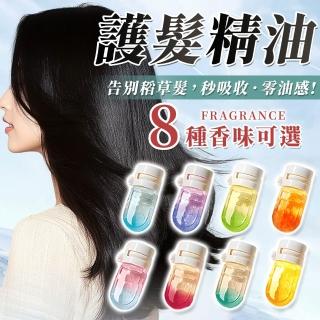 | BALIMAN情報局 【2026】護髮精油推薦ptt》10款高評價人氣品牌排行榜 | BALIMAN情報局