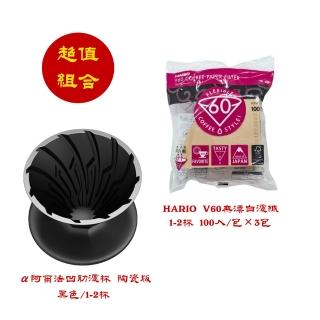【2026】骨瓷咖啡杯推薦10款高評價骨瓷咖啡杯品牌排行 | BALIMAN情報局