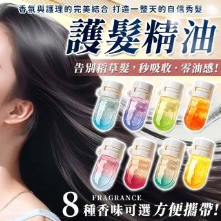 【2026】護髮油推薦｜10款高評價人氣品牌排行榜 | BALIMAN情報局