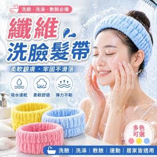 【2026】洗臉髮帶推薦｜10款高評價人氣品牌排行榜 | BALIMAN情報局