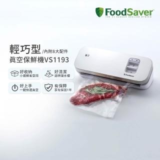 【2026】食物封口機推薦ptt》10款高評價人氣品牌排行榜 | BALIMAN情報局