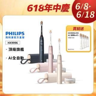 【2026】飛利浦電動牙刷頭推薦8款高評價飛利浦電動牙刷頭品牌排行 | BALIMAN情報局