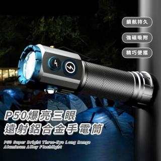 | BALIMAN情報局 【2026】迷你手電筒推薦10款高評價迷你手電筒品牌排行 | BALIMAN情報局