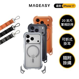 【MAGEASY】iPhone 17 Odyssey Strap M 超軍規防摔磁吸掛繩手機殼(iPhone 17/Air/Pro/Pro Max)