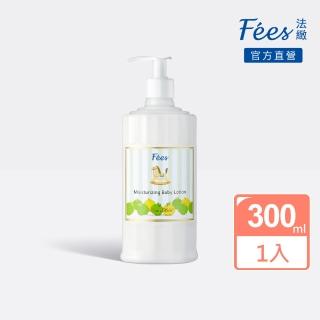 | BALIMAN情報局 【2026】嬰兒乳液推薦ptt》10款高評價人氣品牌排行榜 | BALIMAN情報局