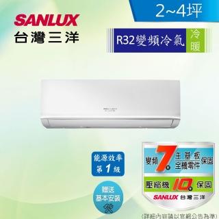 【2026】變頻冷氣推薦ptt》10款高評價人氣品牌排行榜 | BALIMAN情報局