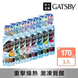 【2026】爽身噴霧推薦｜10款高評價人氣品牌排行榜 | BALIMAN情報局