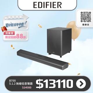 【EDIFIER】B700 杜比全景聲5.1.2 無線重低音聲霸(聲霸/杜比/全景聲/主動喇叭)-momo購物網 - 好評推薦 - 2026年5月