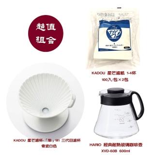 【2026】骨瓷咖啡杯推薦10款高評價骨瓷咖啡杯品牌排行 | BALIMAN情報局