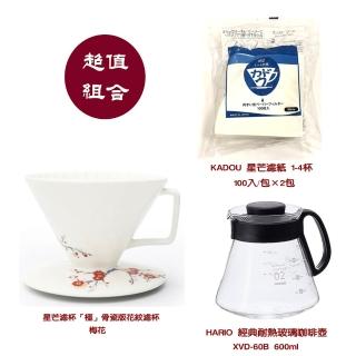 【2026】骨瓷咖啡杯推薦10款高評價骨瓷咖啡杯品牌排行 | BALIMAN情報局
