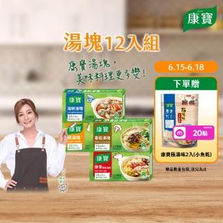 | BALIMAN情報局 【2026】高湯推薦10款高評價高湯品牌排行 | BALIMAN情報局