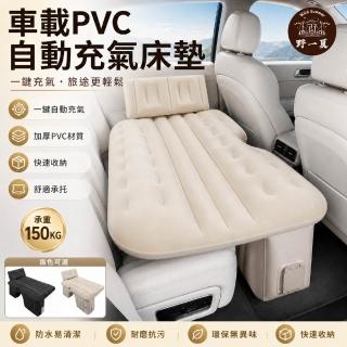 【2026】車用床墊推薦10款高評價車用床墊品牌排行 | BALIMAN情報局