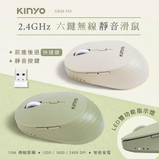【2026】無線滑鼠推薦10款高評價無線滑鼠品牌排行 | BALIMAN情報局