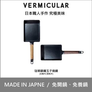 【2026】玉子燒平底鍋推薦10款高評價玉子燒平底鍋品牌排行 | BALIMAN情報局