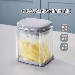【2026】蘿蔔刀推薦｜10款高評價人氣品牌排行榜 | BALIMAN情報局