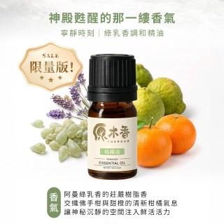 | BALIMAN情報局 【2026】薰香木推薦10款高評價薰香木品牌排行 | BALIMAN情報局