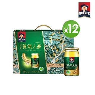 【2026】桂格養氣人蔘推薦10款高評價桂格養氣人蔘品牌排行 | BALIMAN情報局