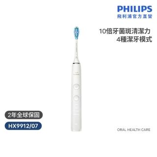 【2026】音波電動牙刷推薦｜10款高評價人氣品牌排行榜 | BALIMAN情報局