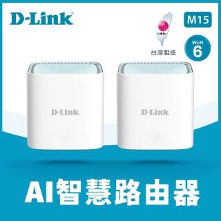 | BALIMAN情報局 【2026】wifi-6-路由器推薦10款高評價wifi-6-路由器品牌排行 | BALIMAN情報局