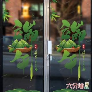 【2026】無痕壁貼推薦10款高評價無痕壁貼品牌排行 | BALIMAN情報局