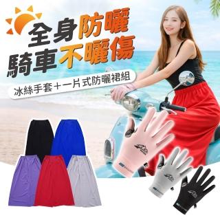 【2026】機車手套推薦10款高評價機車手套品牌排行 | BALIMAN情報局