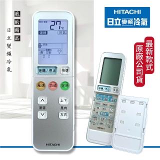 【2026】變頻冷暖氣機推薦10款高評價變頻冷暖氣機品牌排行 | BALIMAN情報局