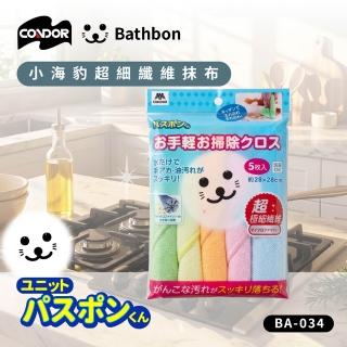 【2026】纖維抹布推薦10款高評價纖維抹布品牌排行 | BALIMAN情報局