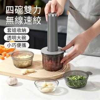 【2026】食物調理器推薦ptt》10款高評價人氣品牌排行榜 | BALIMAN情報局