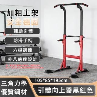 | BALIMAN情報局 【2026】單槓架推薦ptt》10款高評價人氣品牌排行榜 | BALIMAN情報局
