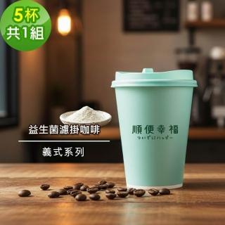 | BALIMAN情報局 【2026】濾掛式咖啡推薦ptt》10款高評價人氣品牌排行榜 | BALIMAN情報局