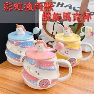 【2026】陶瓷馬克杯推薦10款高評價陶瓷馬克杯品牌排行 | BALIMAN情報局